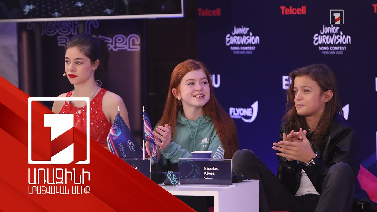 «Մանկական Եվրատեսիլի» մասնակիցները պատմում են իրենց սպասելիքների ու տպավորությունների մասին