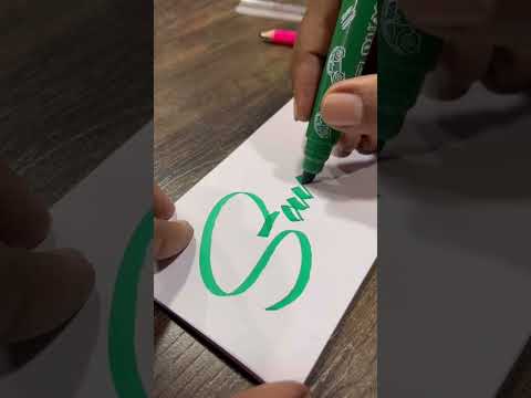 SAMEEN #sameen #calligraphy #artistahsan #shorts