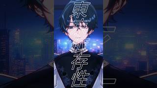 - 東京依存性/乃紫 #歌ってみた #cover Rei 【#新人Vtuber】