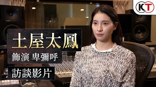 Re: [情報] 仁王3 2026/2/6發售