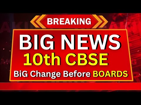 🚨 All Major Changes By CBSE Before Class 10th Boards Exams 2026 - Don't Miss this! 💥