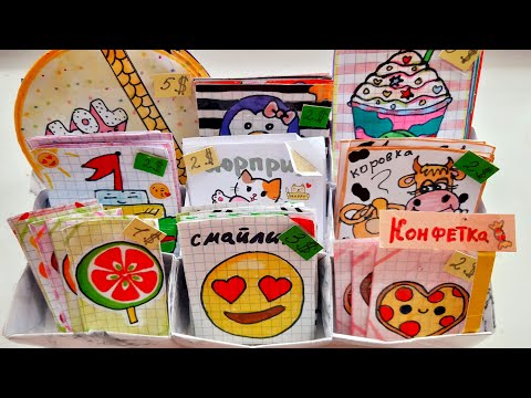 🎀Бумажные сюрпризы🎀 Распаковка😘Самодельный шарик ЛОЛ💝