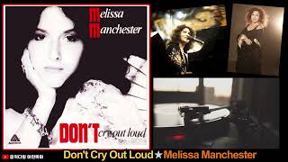 Don&#39;t Cry Out Loud★Melissa Manchester