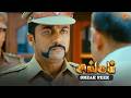 நா இருக்கேன் உனக்கு Watch Singam This Sunday 6 30PM Only On Sun TV