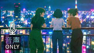 真夏の夜の雑談 その1 | DaVinci Resolve ラジオ #31