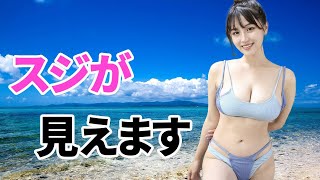 【花咲楓香】凄すぎて好きになります
