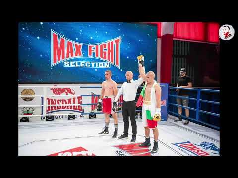 SURAIKATA PLEVEN -''POZDRAV ZA GIURO BOKSIORA''/Сурайката Плевен -''Поздрав за Гюро боксьора''