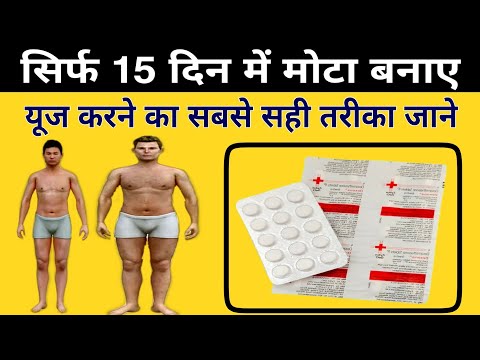 ciplactin and dexona tablet uses in hindi||ciplactin dexona tablet