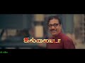Idhayam Enbathu Sathai Thaan Enral Anbe Sivam Whatsapp Status