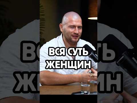 И в Этом Вся Суть #shorts #отношения #психология #мотивация #андрейлукин #жизнь #личность #чсв