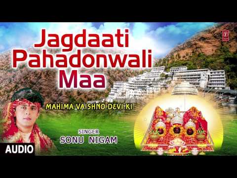 Jagdaati Pahadonwali Maa Devi Bhajan (Full Audio) — watch video