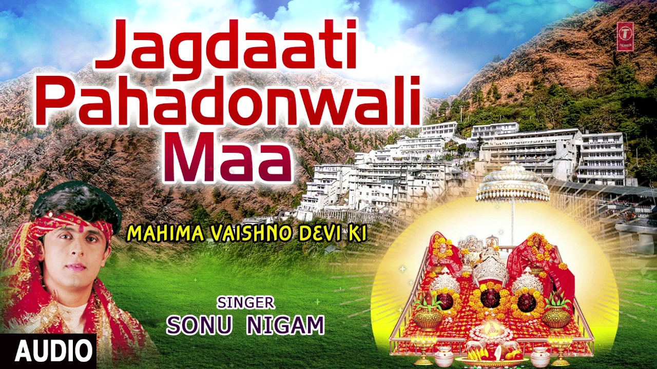 Jagdaati Pahadon Wali Maa Bhajans Song - जगदाती पहाड़ों वाली माँ मेरी बिगड़ी बनाने आ जाओ - Navratri bhajan - Durga Bhajan - Sonu Nigam Lyrics