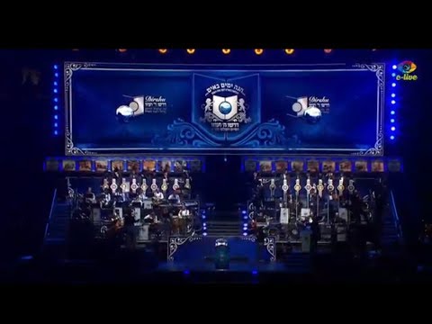 Dirshu Siyum Hashas | דרשו סיום השס