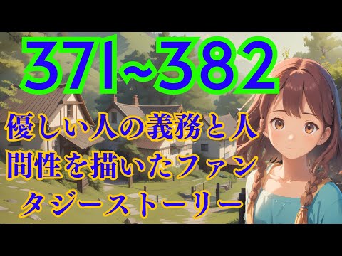 「バトル・オブ・ザ・リアリティ・スターズ」:男女間の戦争