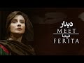 Ferita - Didar (Official Video) | فریتا - دیدار