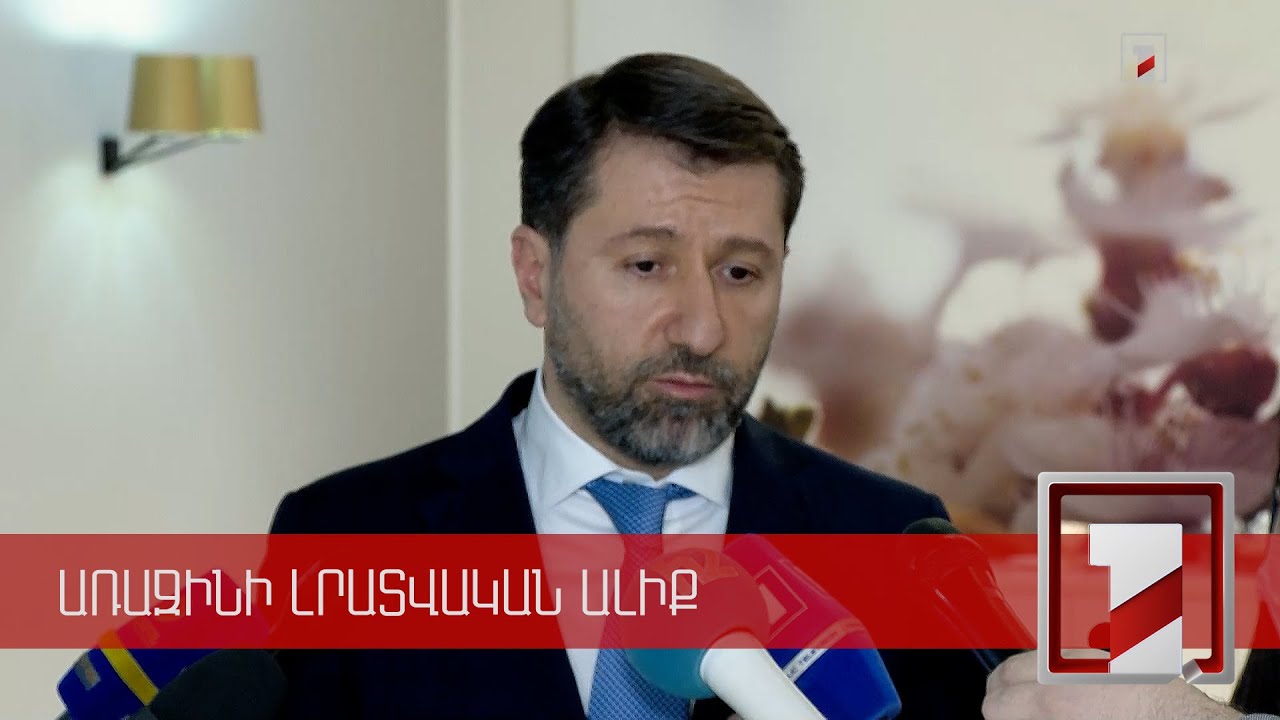 Քաղաքական որոշումը՝ Հայաստանն ինչ կառավարման ձև կընտրի, սկսվելու է Սահմանադրական բարեփոխումների խորհրդից. Կարեն Անդրեասյան