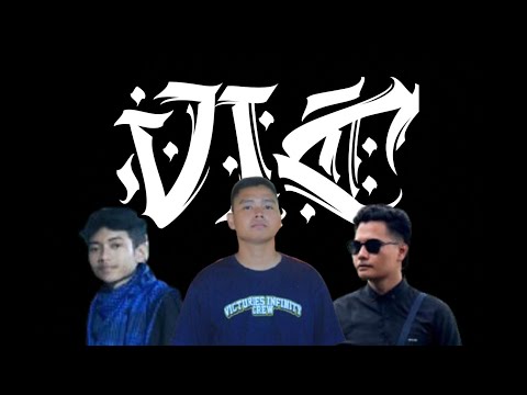 Victuries Infinity Crew - We Are VIC (Official Lyric Vidieo)