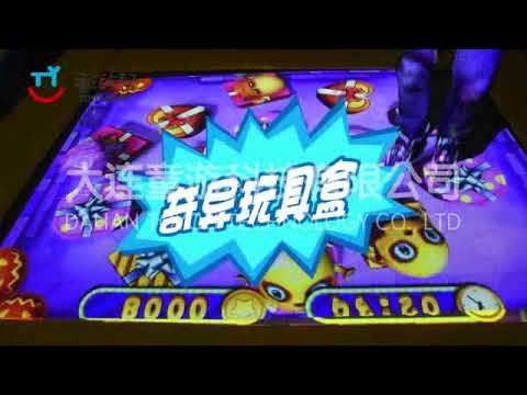 Dynamic Trampoline Video