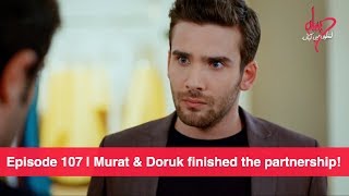 Download lagu Pyaar Lafzon Mein Kahan Episode 107 | Murat & Doruk finished the partnership! mp3 Download lagu Pyaar Lafzon Mein Kahan Episode 107 | Murat & Doruk finished the partnership! mp3