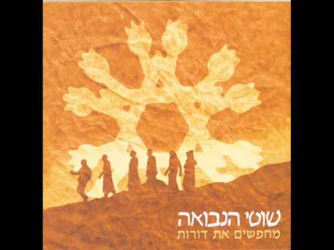 Video thumbnail for Kol Galgal - קול גלגל