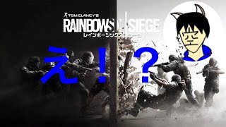［R6S］え！？そらにゃんいきてたの？超絶クリップ！！