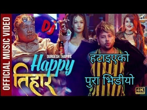 Happy tihar chiso beer full song ।। durgesh thapa deleted video ।।