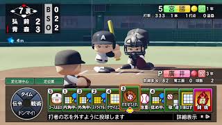 ＃4【パワプロ2020】俺が生まれ育った青森県弘前を最強にする！【栄冠ナイン】