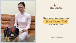 Video Маленькая черная женская сумочка Silver Taurus 7093 с тиснением и росписью Розы на клапане