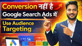No Conversions in Google Ads? Fix It Using Audience Targeting (2026) | Google Ads Optimization 2026