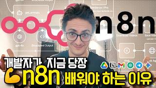 AI로 틱톡 자동화했더니 7일 만에 100만뷰 😎