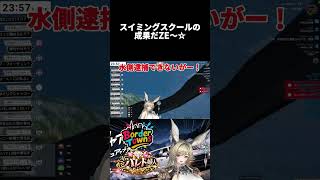 【クリップ】海のヤツ、取ったどォォォォ！！！！！【#shorts /#gta /#ボダタウ切り抜き/#vtuber  】
