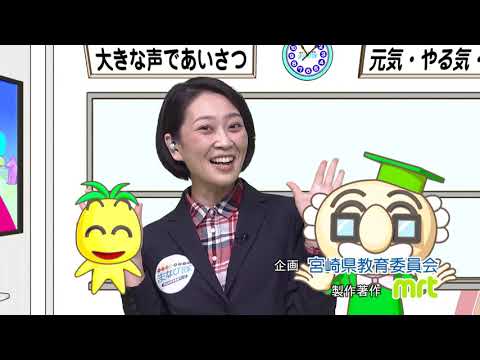 2021年1月9日(土)放送 考えよう！地域活性化「コミュニティ・スクール シンポジウム」