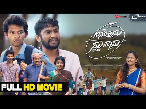 10ne Clasu Swalpa Masu | Kannada 4K Full Movie | Abhi | Gilli Nata | Arun | Deepu | Thiruganahalli