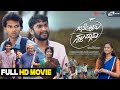10ne Clasu Swalpa Masu Kannada 4K Full Movie Abhi Gilli Nata Arun Deepu Thiruganahalli