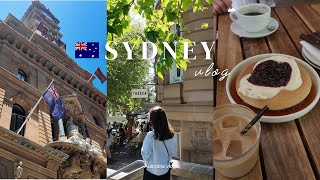 Sydney Vlog｜1日で回るシドニー市内観光🇦🇺人気カフェ・オペラハウス・水族館｜シドニー旅行vlog🐨🥞