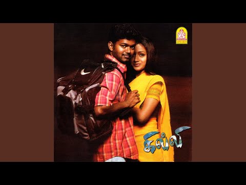 Soora Thenga (From "Ghilli")