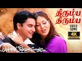 Thirumba Thirumba 4K Video Song Thirumba Thirumba Paarvai Ondre Pothume Kunal Monal Bha