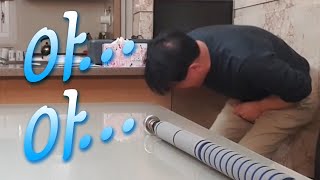 아빠가... 거기 맞았습니다...