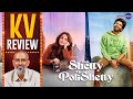 Miss Shetty Mr. Polishetty Movie Review By Kairam Vaashi | Anushka Shetty | Naveen Polishetty