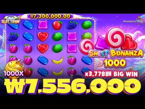 [slot] 프라그마틱 Pragmatic : Sweet Bonanza 1000 스위트 보난자 1000 빅윈! #슬롯 #슬롯추천 #슬롯사이트