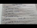 Learn Telugu Telugu Kaise Sikhe Telugu Through Hindi Basic Telugu