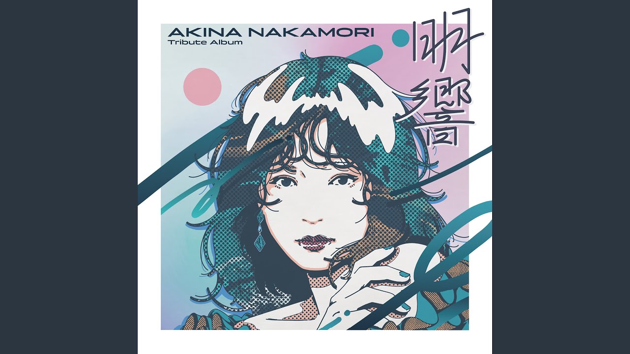 Kazari Ja Nainoyo Namida Wa (2025 Remaster)