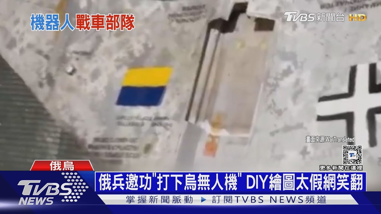 索要稀土換美援助! 川普:烏克蘭或有朝一日歸俄