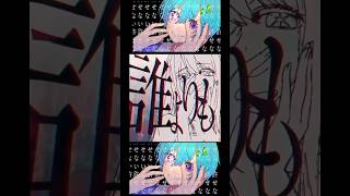このアイドルの歌ってみたがヤバいwwwww