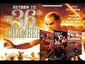 RETORNO A CAMARA 36 DUBLADO HD