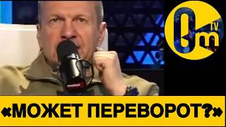 «МЫ ТАК РОССИЮ ПОТЕРЯЕМ!»