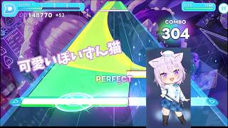 【ホロドリ】毒の王子さま/猫又おかゆ ALL PERFECT