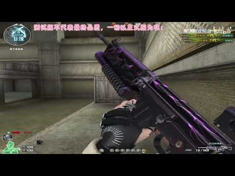 CF: FAL Custom-Infested