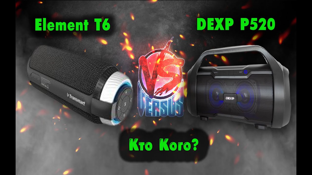 Dexp элемент. Dexp элемент. Dexp ixion ml 4. Dexp bs160. Аккумулятор dexp flare 5.