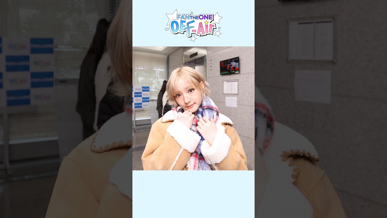 ☕주문하신 🤍KiiiKiii🤍 나왔습니다! #키키 #kiiikiii #오프에어 #offair